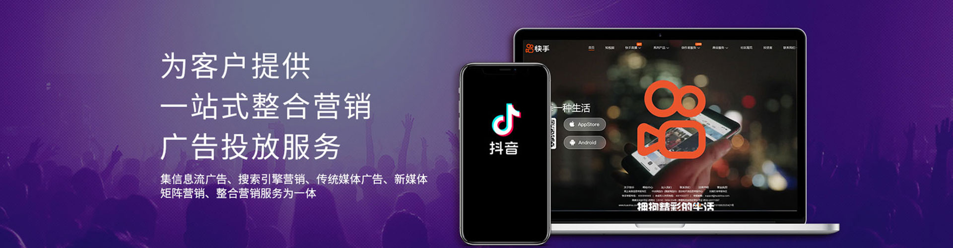 龙亭sem服务