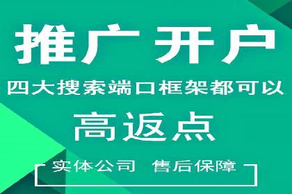 包年竞价助力企业腾飞：成功案例剖析